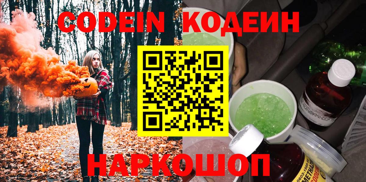 Героин  Гашиш  Вход с VPN  ГАШ  Фурманов  МЕФ кристаллы 