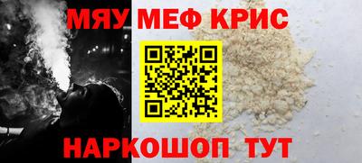 мдма Можайск