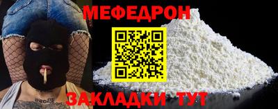 прущая мука Моздок
