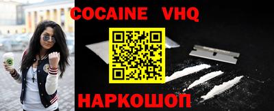 прущая мука Моздок