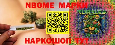 мдма Можайск