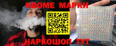 мдма Можайск