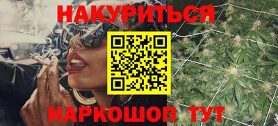 мдма Можайск