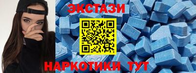 мдма Можайск