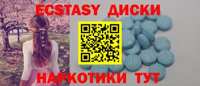 мдма Можайск