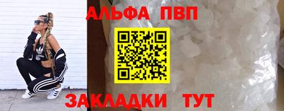 мдма Можайск