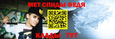 мдма Можайск