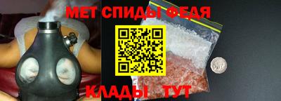 мдма Можайск