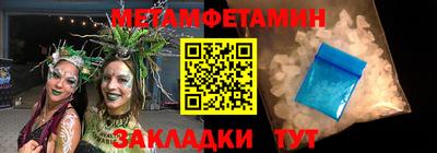 мдма Можайск
