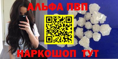 мдма Можайск