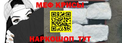 мдма Можайск