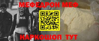 прущая мука Моздок