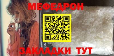 прущая мука Моздок
