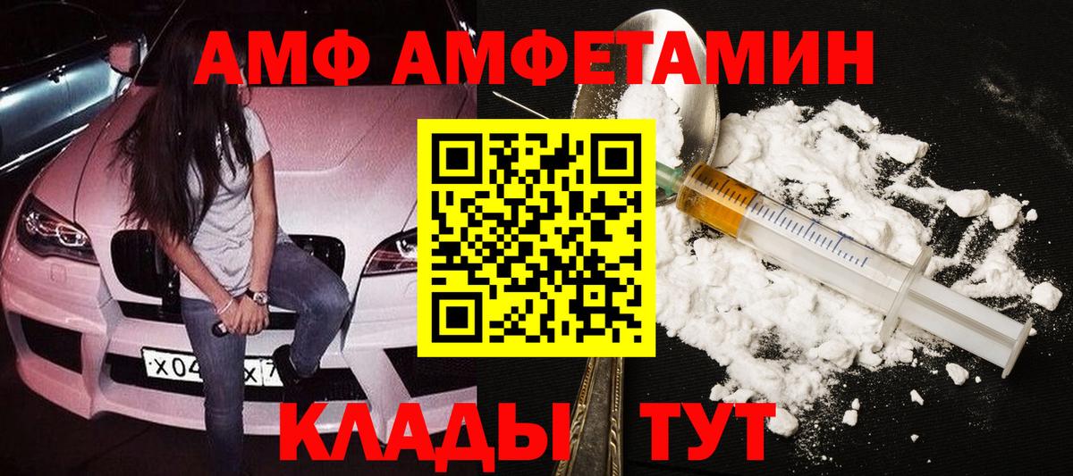 Первитин витя  Вход с VPN  Первитин витя  Фурманов 