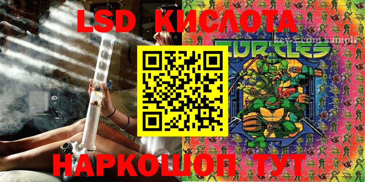 Марки 25I-NBOMe 1,8мг Фурманов
